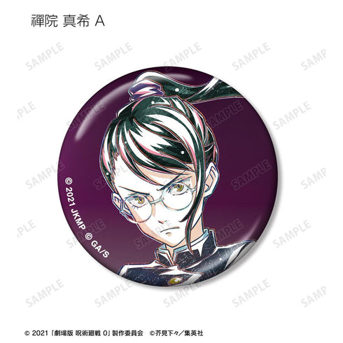 『呪術廻戦 0』トレーディング Ani-Art 第2弾 メタリック缶バッジ(単位/BOX)【202510再販】